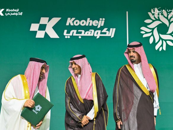 Kooheji Development, Riyadh - Saudi Arabia - Rewal Al Ruba