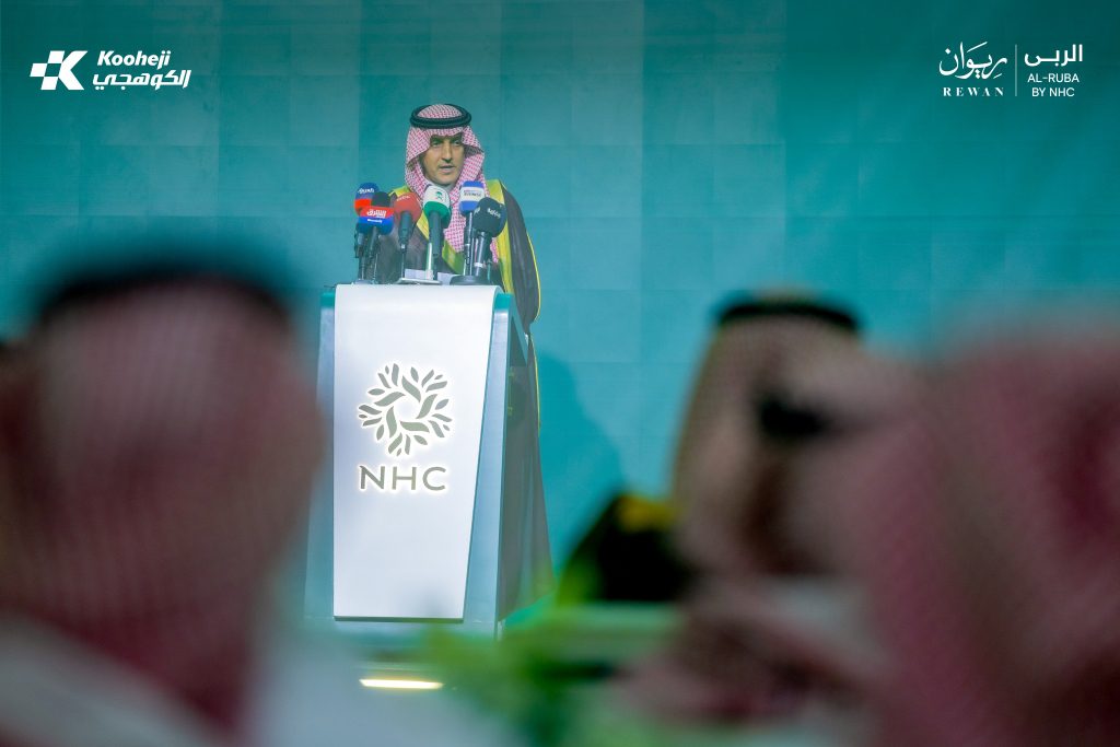 Kooheji Development, Riyadh - Saudi Arabia - Rewal Al Ruba