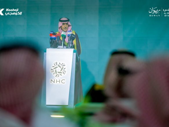 Kooheji Development, Riyadh - Saudi Arabia - Rewal Al Ruba