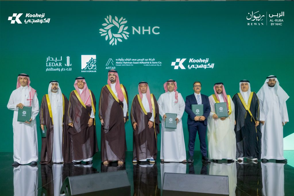 Kooheji Development, Riyadh - Saudi Arabia - Rewal Al Ruba