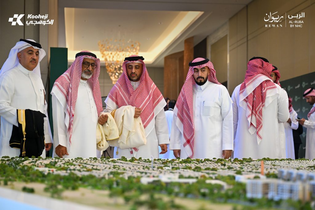 Kooheji Development - Rewal Al Ruba