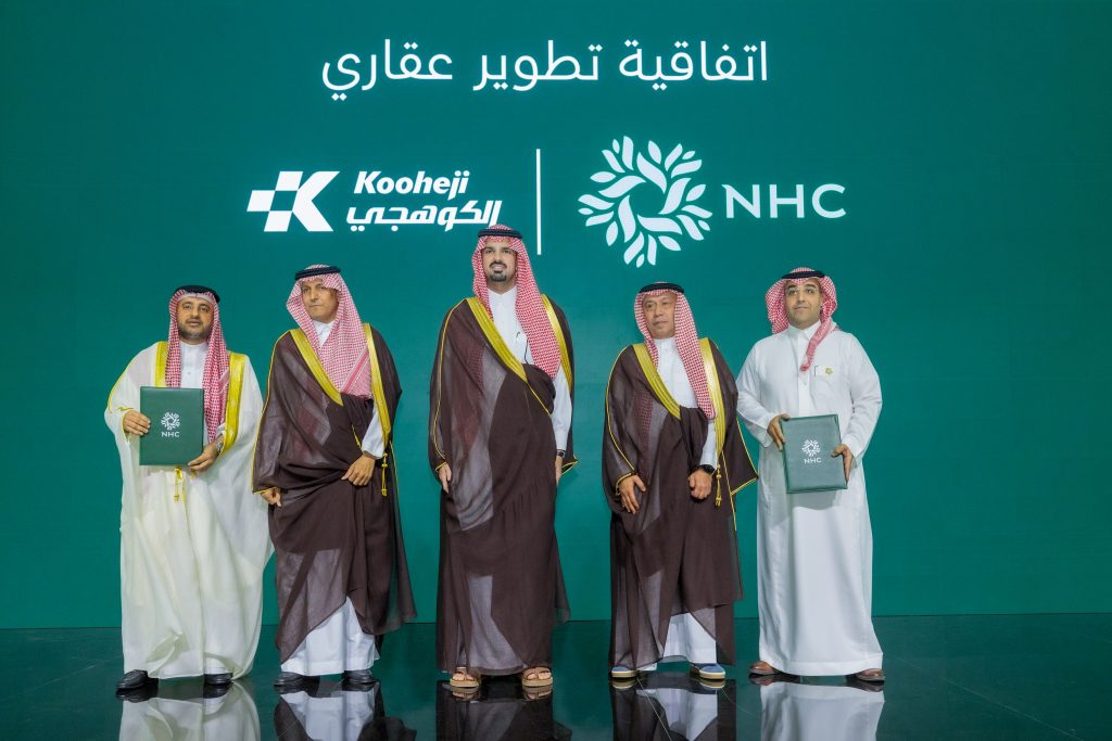 Kooheji Development, Riyadh - Saudi Arabia - Rewal Al Ruba