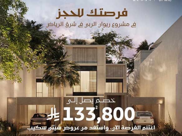 Kooheji Exclusive Offers Cityscape 2025