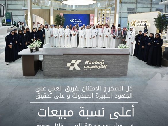 Rewan Al Ruba sales Cityscape 2025