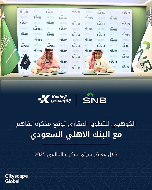 Kooheji SNB MoU Cityscape Global 2025