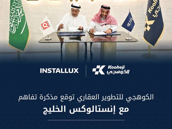 Kooheji Instalux Gulf MoU Cityscape Global 2025