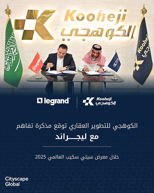 Kooheji Legrand MoU Cityscape Riyadh 2025