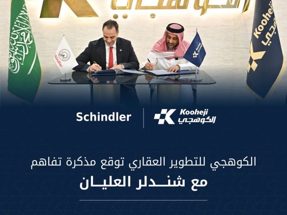 Flament project Cityscape Global 2025