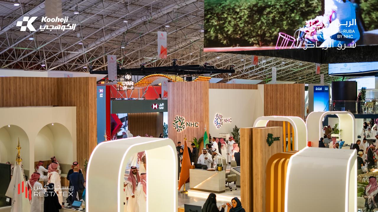 Rewan Participation - Restatex Riyadh 2026